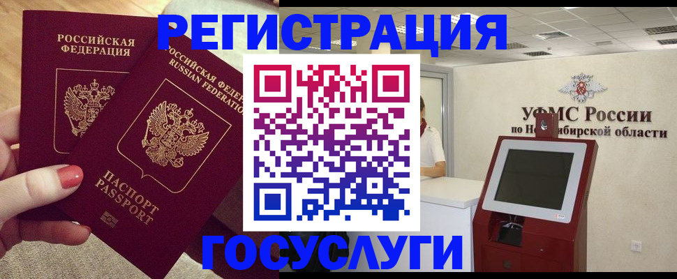 прописка поиск в Болхове