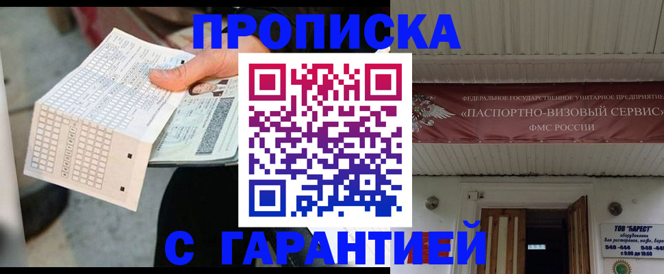найти адрес прописки в Болхове